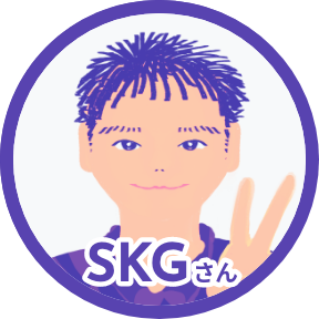 SKGさん