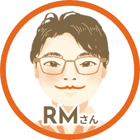RMさん