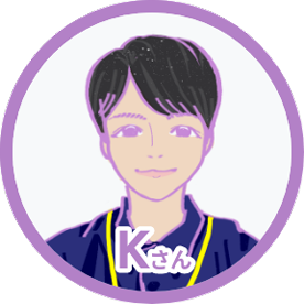 Kさん