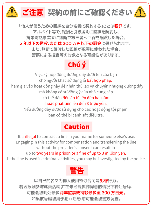 caution