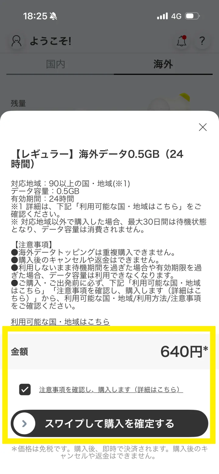 alt_txt