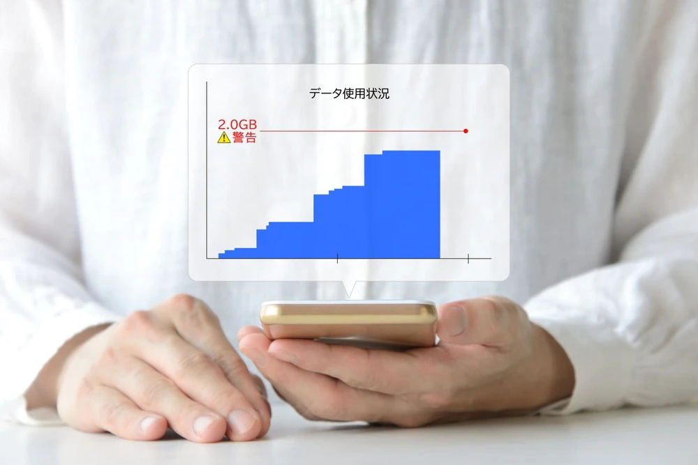 データ容量とは？容量の目安や適した料金プランの選び方を解説！
