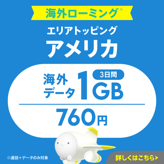 一覧画像