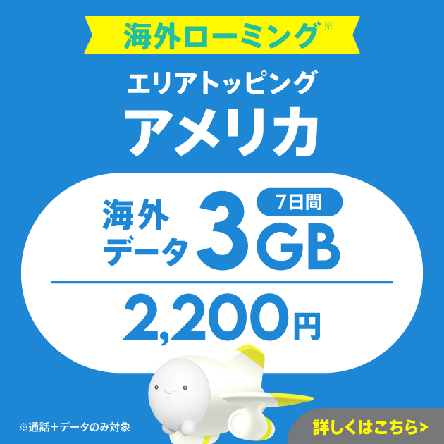 一覧画像
