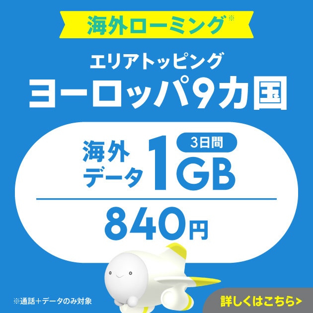一覧画像