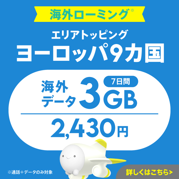 一覧画像