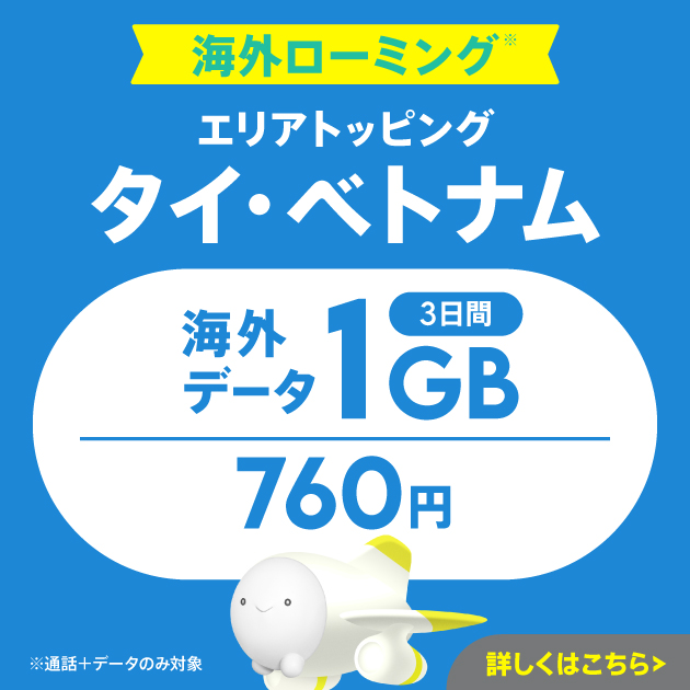 一覧画像