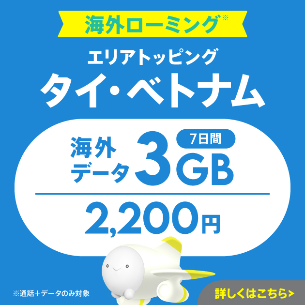 一覧画像