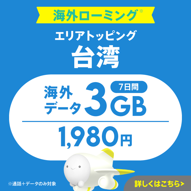 一覧画像