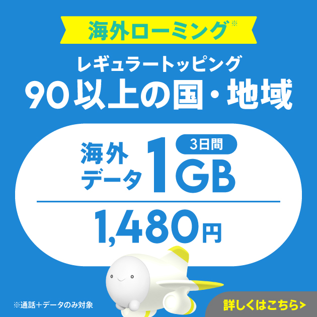 一覧画像