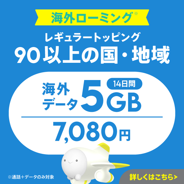 一覧画像