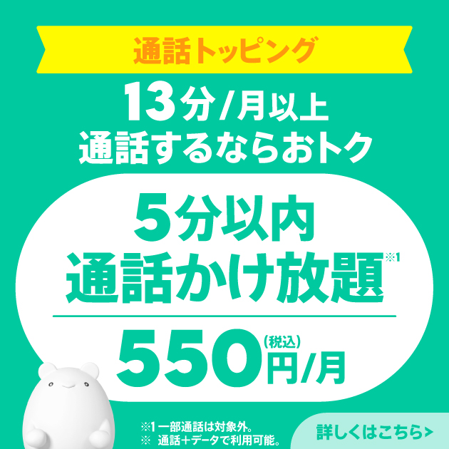 一覧画像